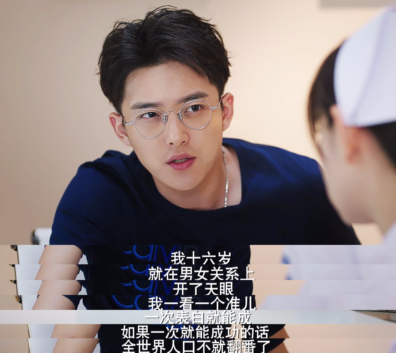 芮伟航闪现《爱情进化论》 实力"献牙"演绎真老铁