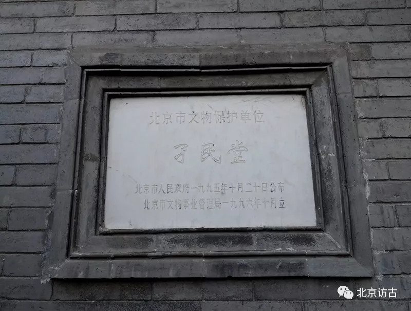 魏璎珞钟情的傅恒,宅子成了北京大学|傅恒|燕都|福康安_新浪新闻