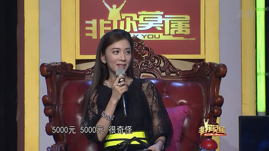 非你莫属:总经理找助理只开五千月薪,遭美女老板强烈不满!