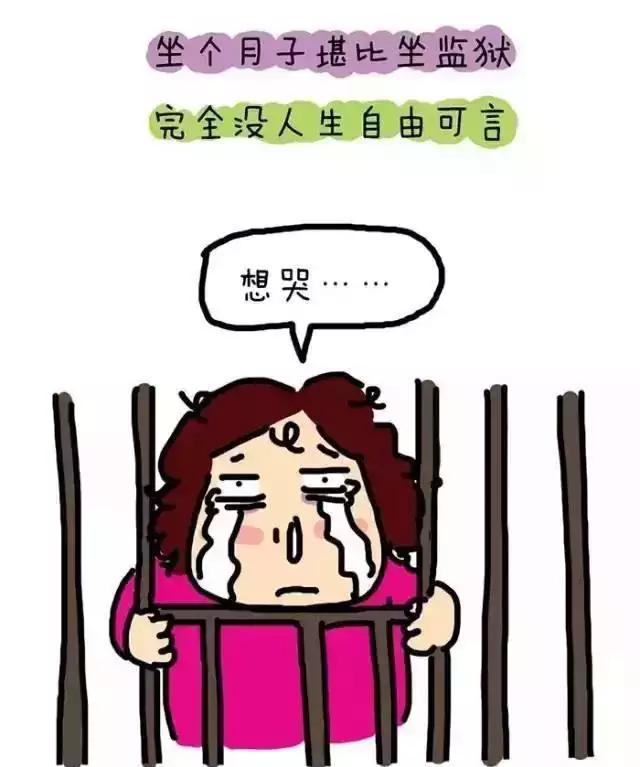 产科医生科普:产后坐月子需谨慎,做不到这些,小心痛苦后半生