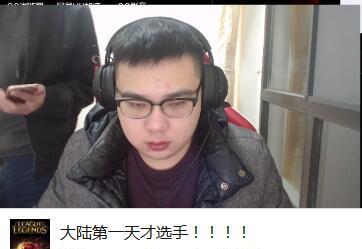 "斗鱼"一哥指点贴吧|斗鱼|贴吧|李赣_新浪网