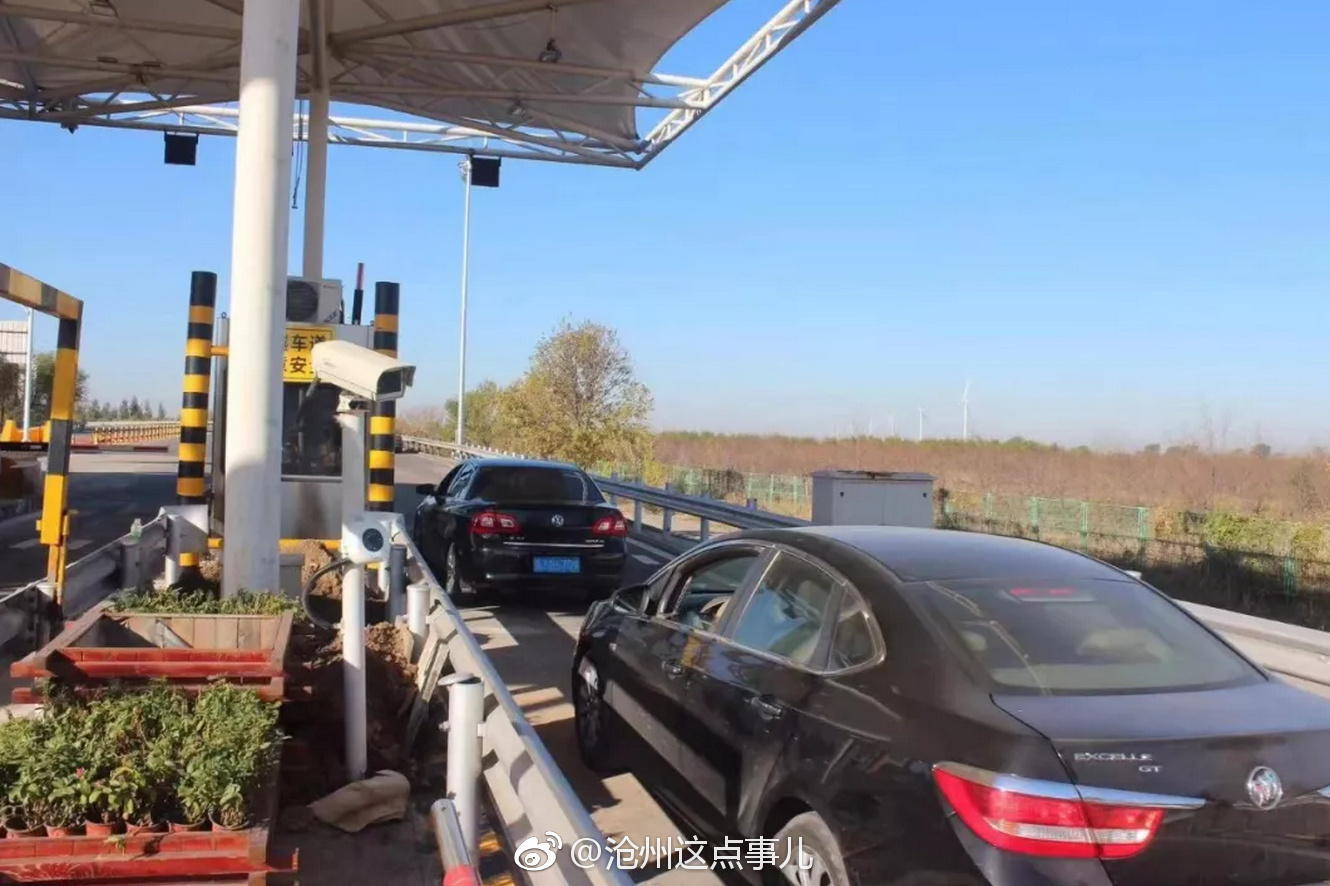 通知!石黄高速沧州这个收费站提前实现部分车道开通