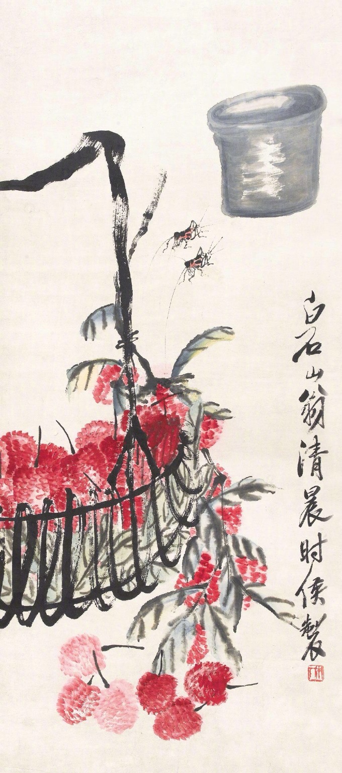 齐白石笔下的荔枝