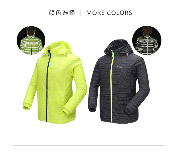 反光跑步外套，面料是最大特点，整件衣服用反光面料做成|面料|反光|整件_新浪新闻
