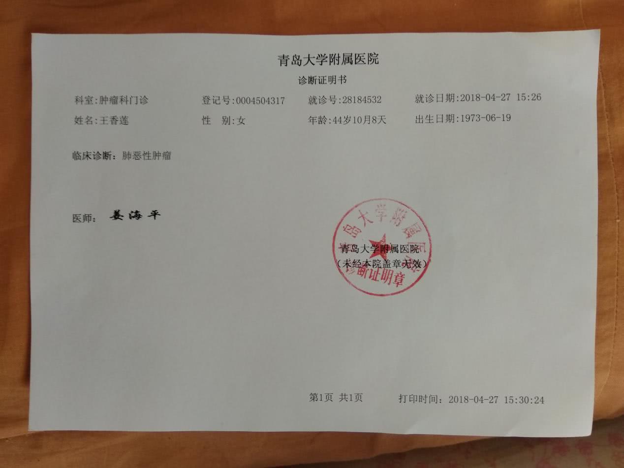 爷爷脑出血父亲肾萎缩母亲癌症晚期巨大压力下笑对生活