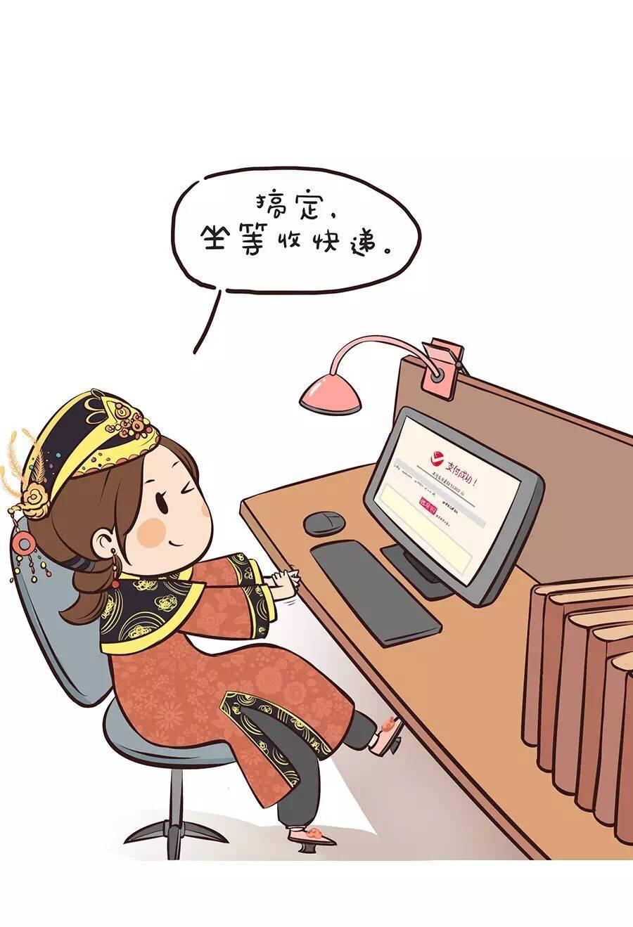 吃土少女的日常