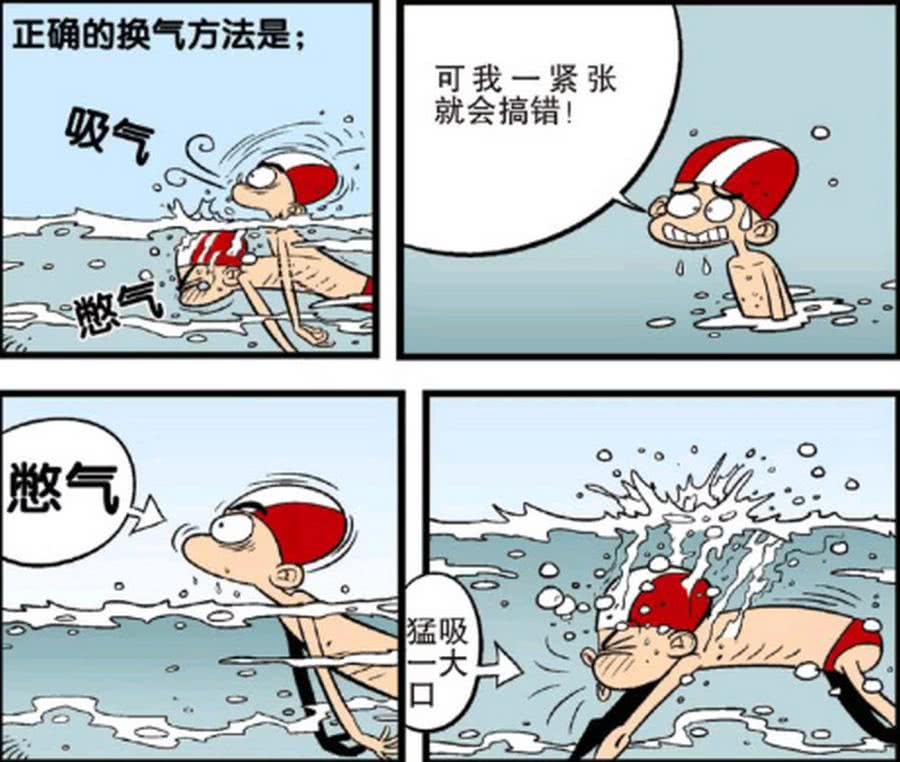 阿衰把公共泳池当成了澡堂一不小心憋不住大家都出去了