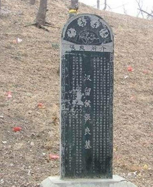 刘邦手下最聪明的一个人,不是韩信,更不是萧何|韩信|张良|刘邦_新浪