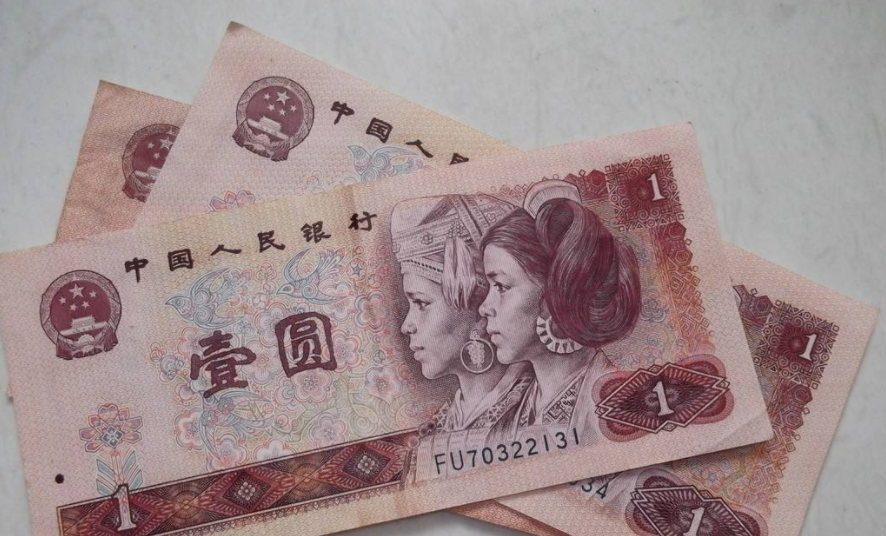 中国为什么要取消“一元”纸钞答案远远没那么简单!|纸钞|没那么简单|钞票_新浪新闻