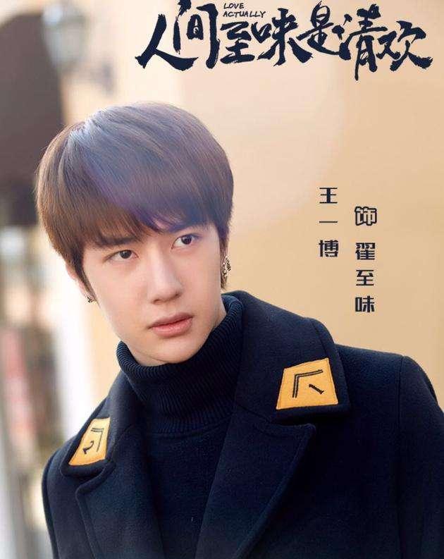 《魔道祖师》被改编成电视剧《陈情令》,两位