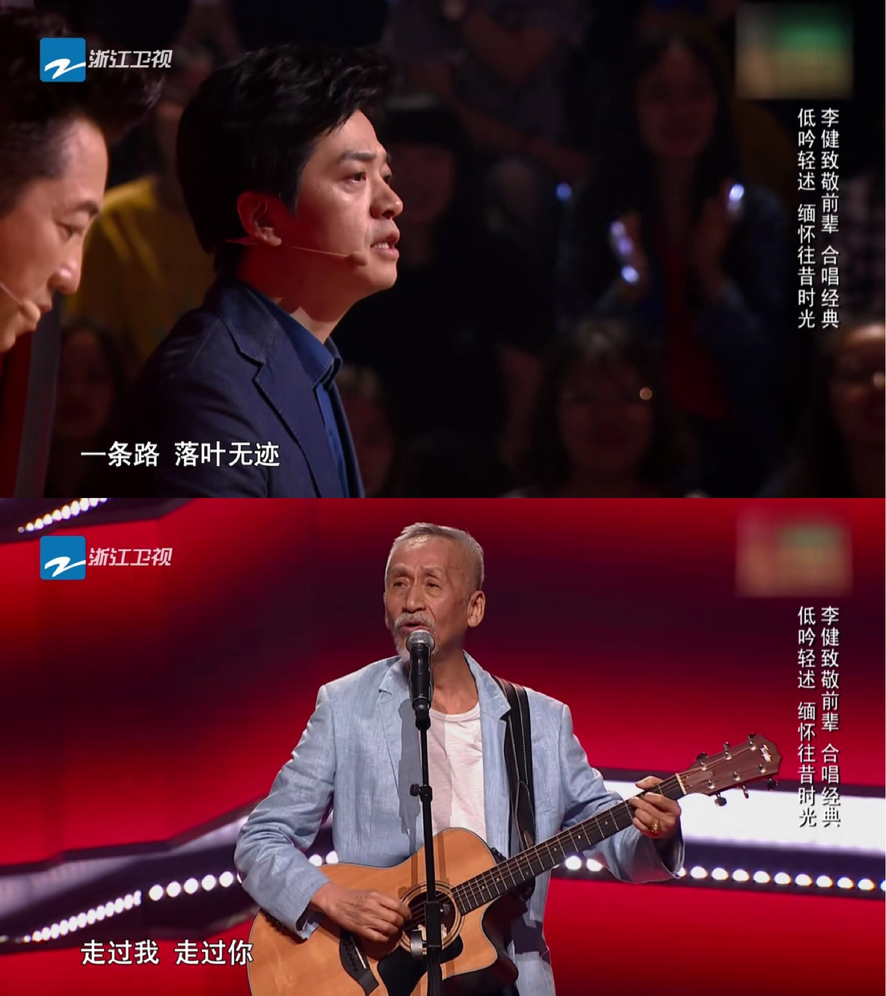 代表昨天对话今天,"乐坛教父"陈彼得厚重点题《好声音》初心