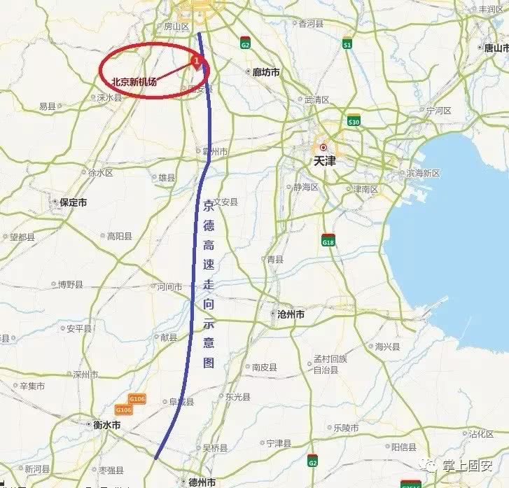 方案中提到:2018年重点任务之 公路:开工建设京雄高速,荣乌高速新线京