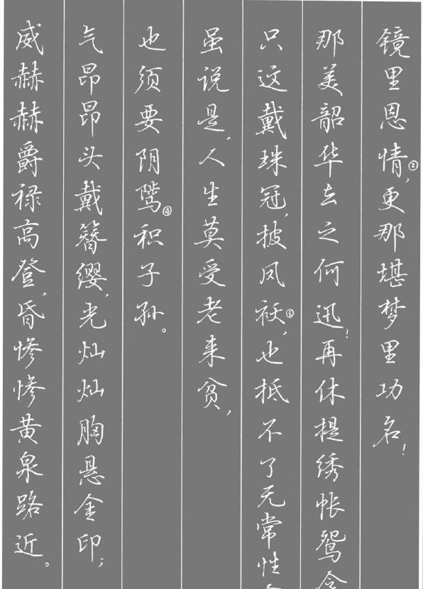 据说这位书家的行楷代表了当今硬笔行楷的最高水平,大家认可吗?|行楷|硬笔|硬笔书法|书法|吴玉生_新浪新闻