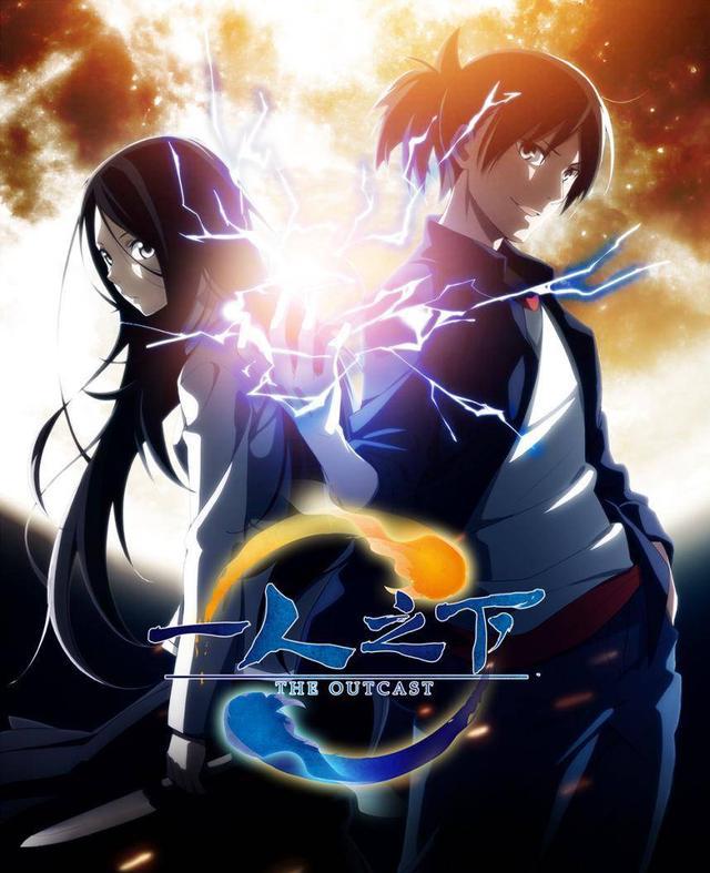 《一人之下2》半年番定档十月!