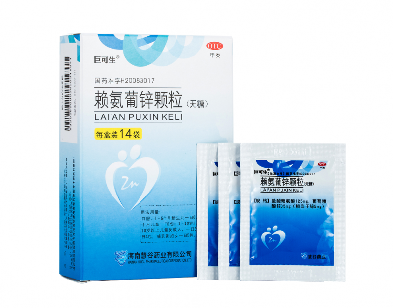 作为赖锌同补制剂,盐酸赖氨酸与葡萄糖酸锌协同吸收,打破了单单补锌而