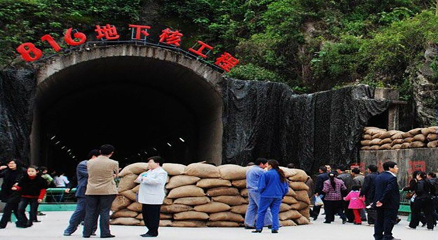 这个郁郁葱葱的深山之中,他们要修建一座地下核工程,堪称地下万里长城