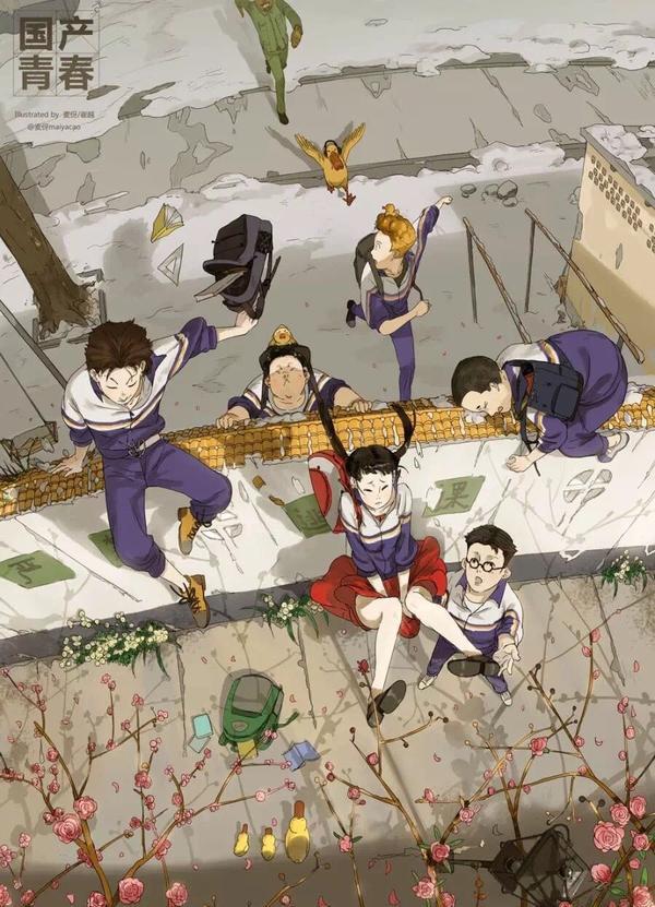 插画集《国产青春》|国产青春|插画|一场梦_新浪新闻