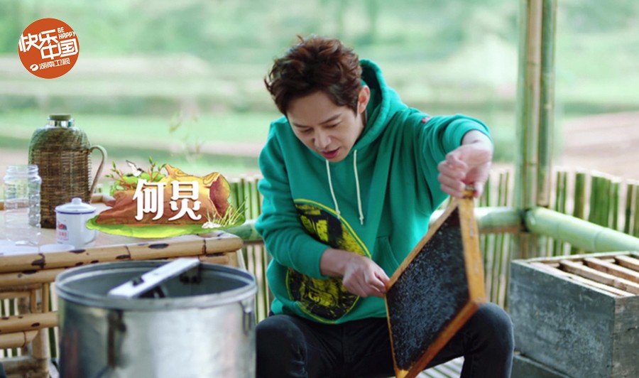 湖南卫视《向往的生活2》宣传片上线 江南篇剧透来袭