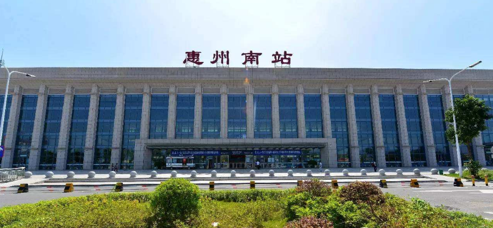 我国第一个将拥有9座高铁站的城市 还是中国最具幸福感城市|高铁|惠州