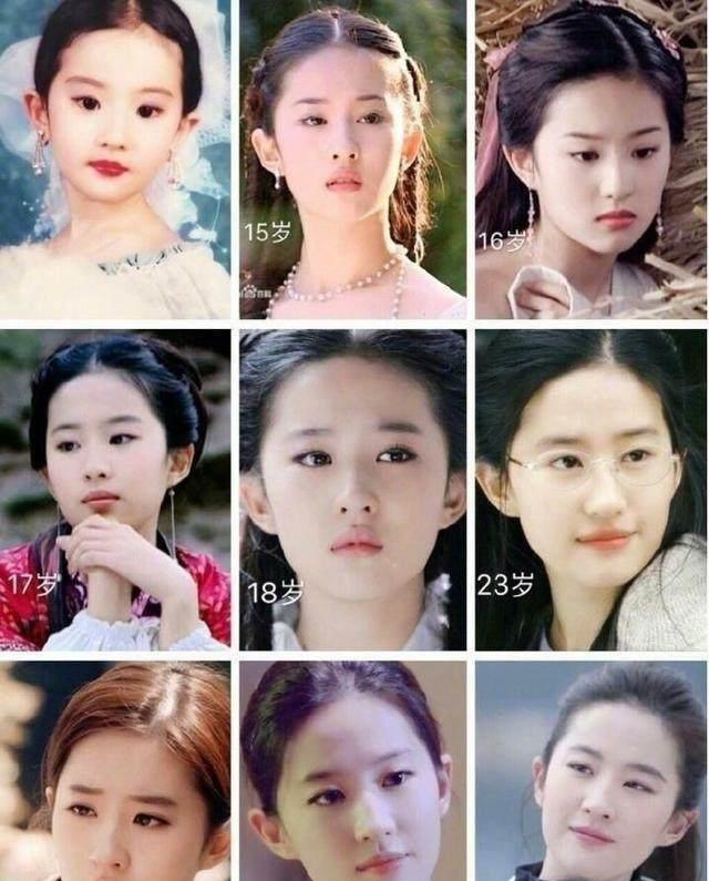 刘亦菲到底整没整容这些照片证明这个问题就是个笑话