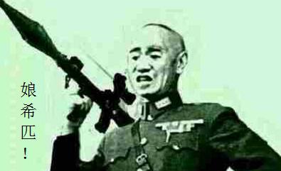 残存至今的伪军政府,曾在抗日胜利后消灭抗日人士