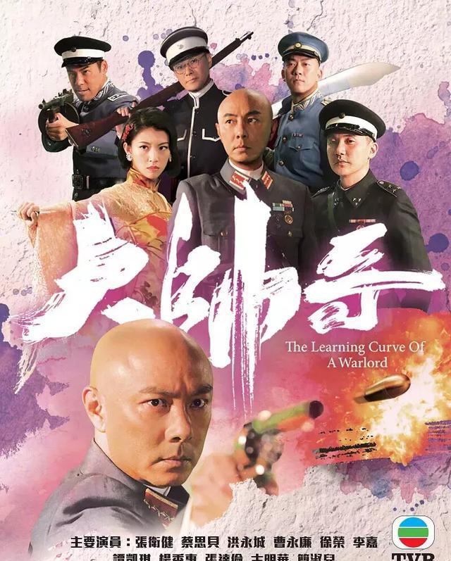 2018年tvb巡礼片,你期待哪部?