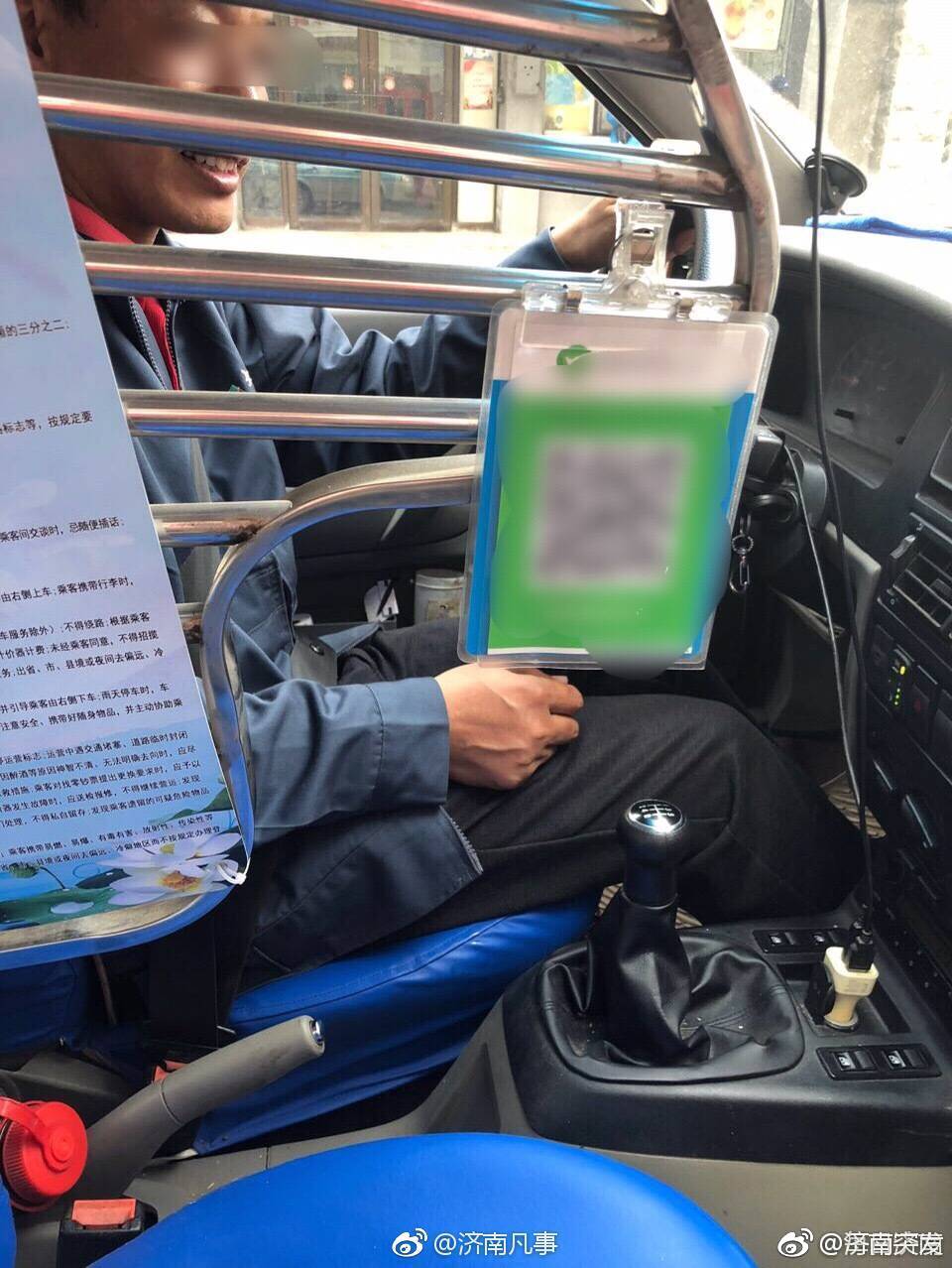 出租车驾驶员捡到乘客手机索要报酬方可归还 你觉得合理吗