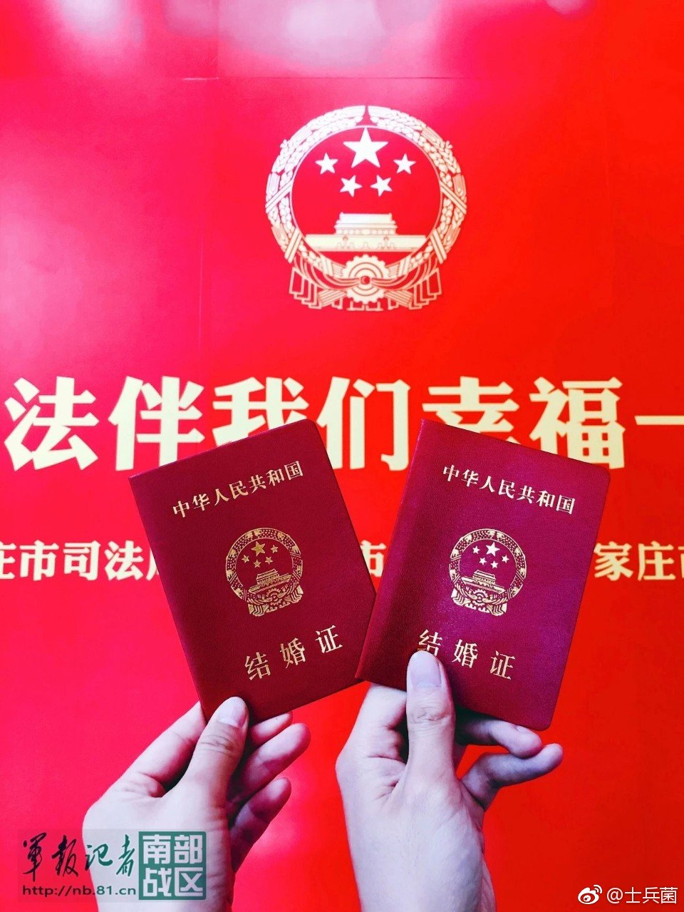 9月6日相识,50天后结婚