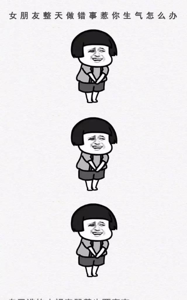 青青爆笑小段子117,盘点那些笑屎人的点开全文,哈哈哈哈