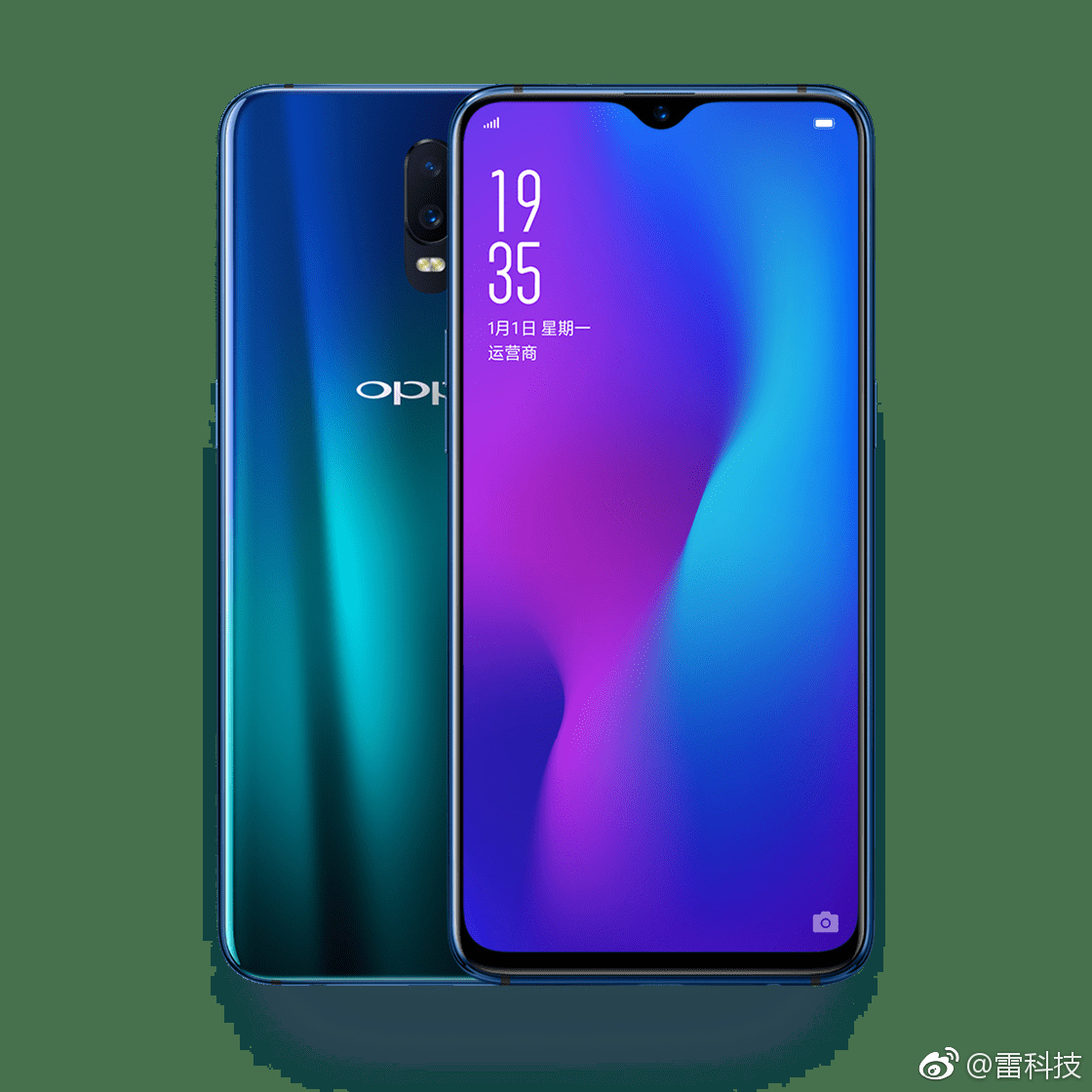 oppo r17 今天开售了,6.4英寸的水滴屏,屏占比达到了91.5%