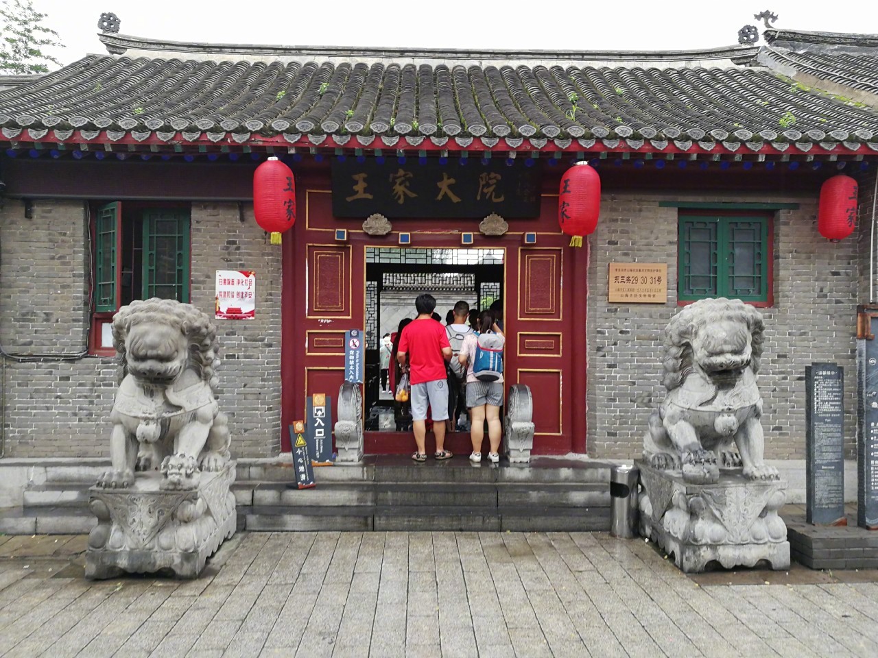 听说 的王家大院有一张特别吓人的照片,还闹过鬼