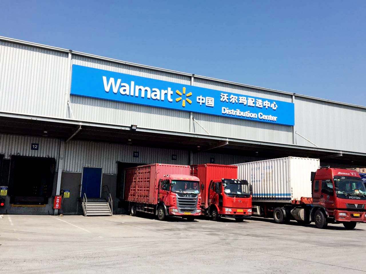 喜讯:乐运配送签署小田冷链为沃尔玛提供冷链配送