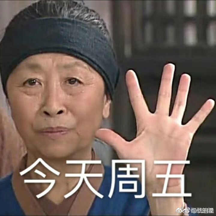 凑不够九张了哈哈哈哈哈哈哈