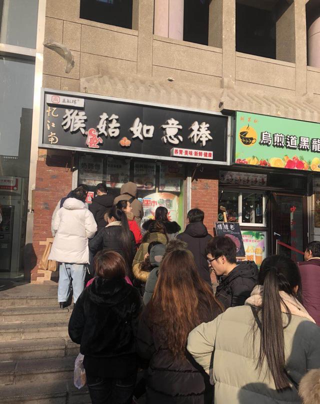 沈阳中街猴哥如意棒,给我也来一斤