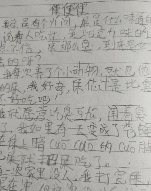 他们的疑问总是可以组成十万个为什么,他们会好奇天空为什么是蓝色的?