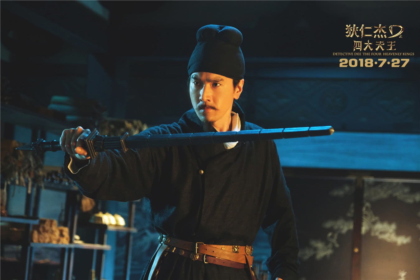 《狄仁杰之四大天王》即将上映,网友:四大天王为何没有刘德华