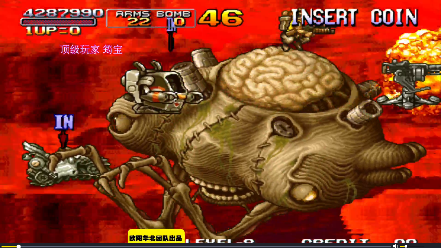 合金弹头4小兵这回身一炮真的是让我们的顶级高手万万没有想到呀