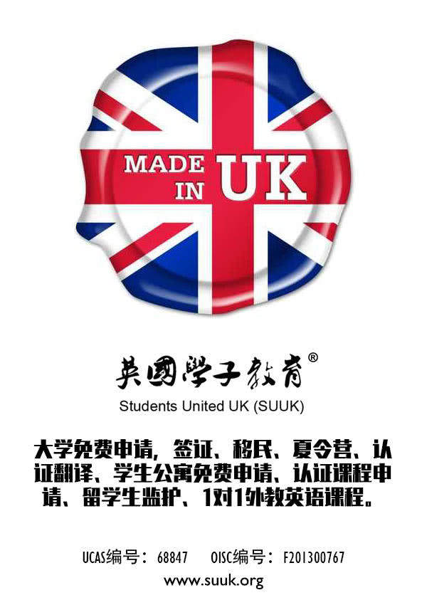 英国萨里大学本科预科要求介绍