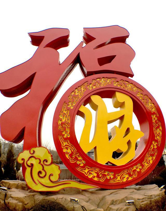 “五福临门”指的是哪“五福”?不懂就不是中国人|五福临门|五福|康宁_新浪新闻