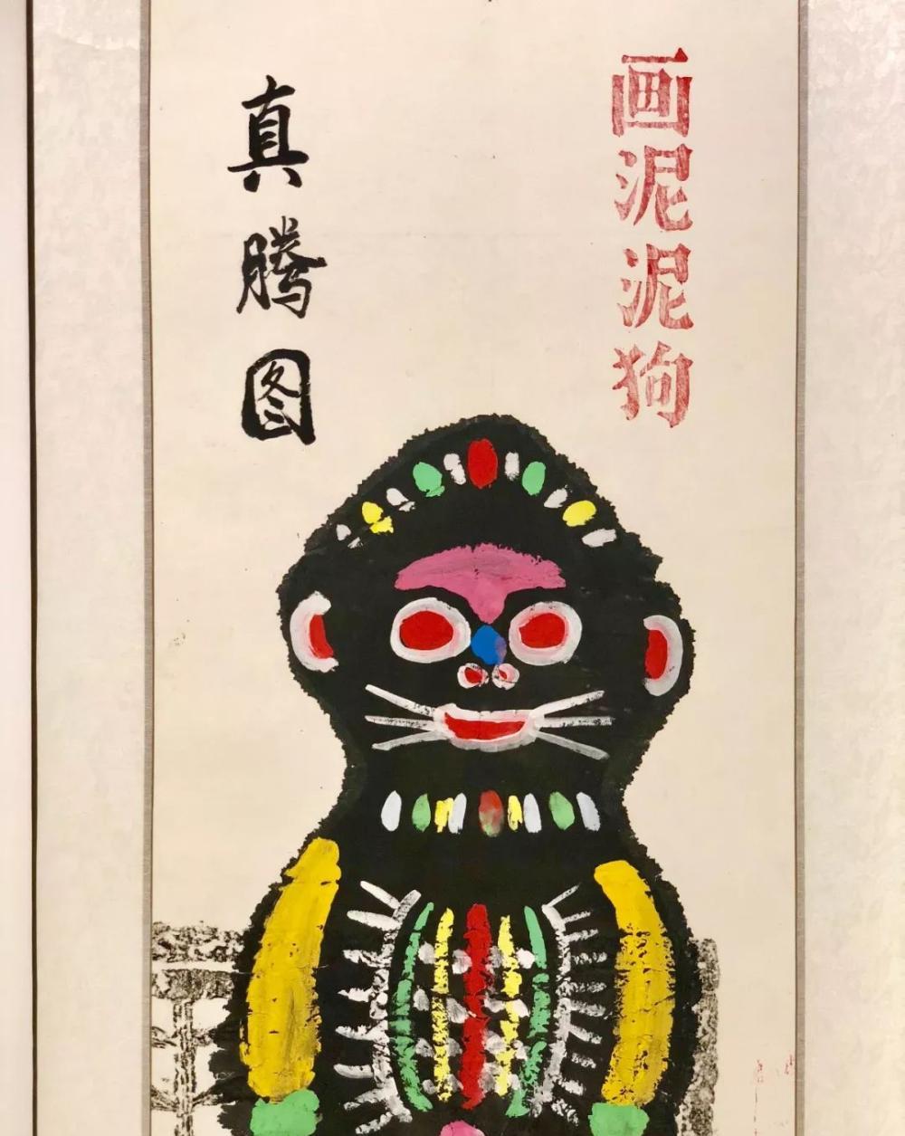 画泥泥狗▲和铂尔曼酒店客房内的装饰品一样,都是钧瓷.