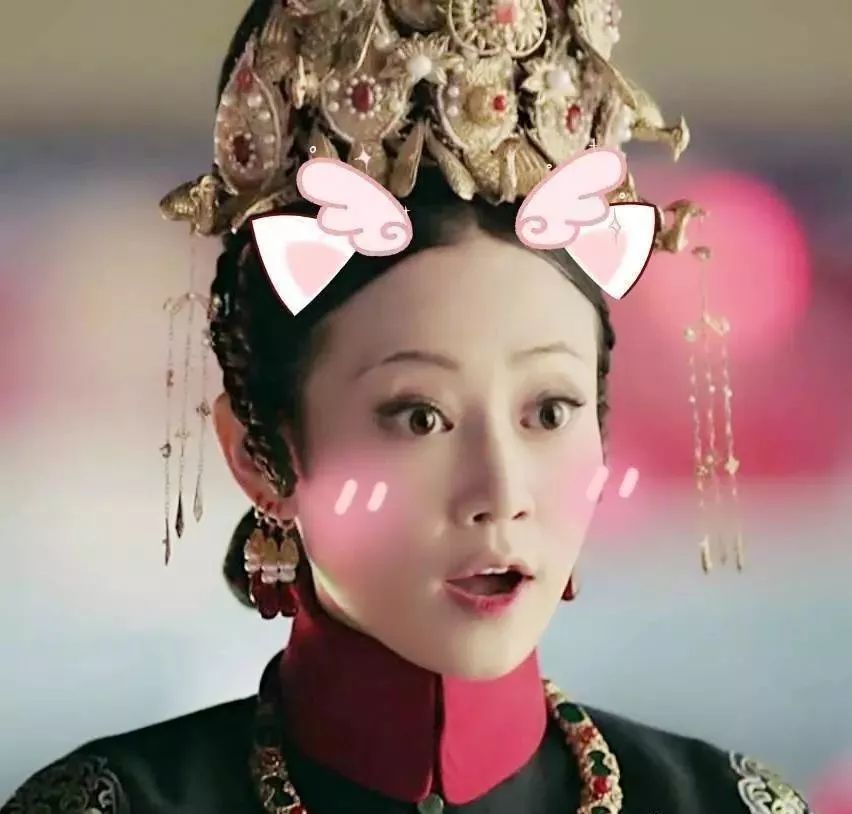 《延禧攻略》王媛可:黑化?我不想将纯妃定义成"坏人"