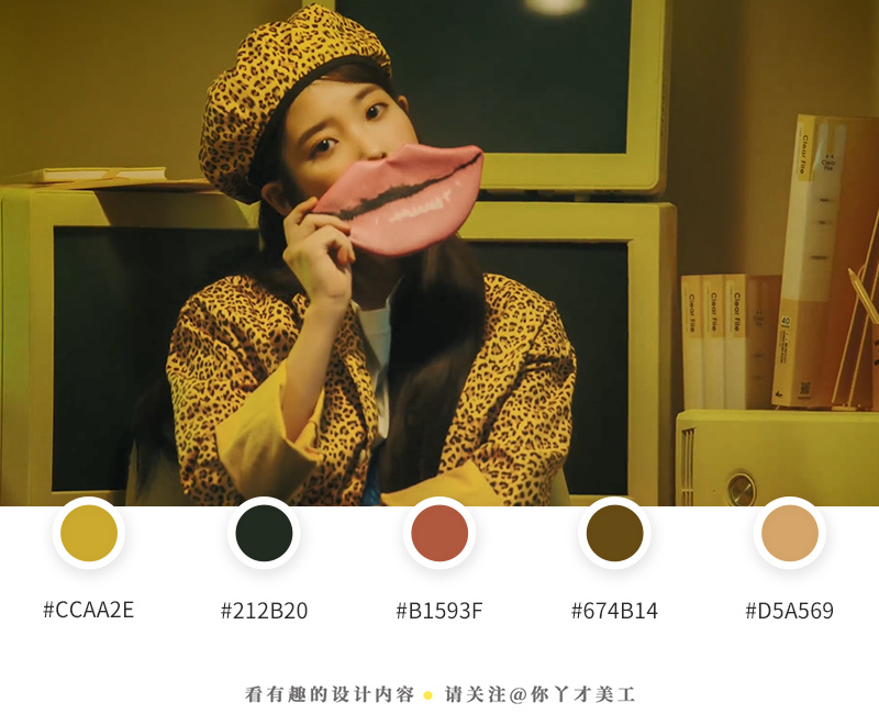 看mv学配色iu的bibibimv少女糖果色满满