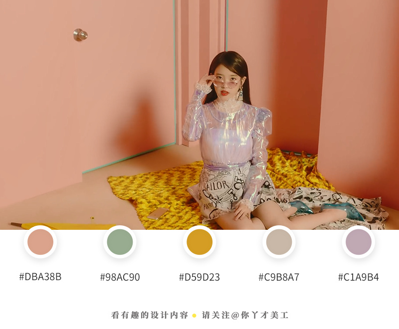 看mv学配色iu的bibibimv少女糖果色满满