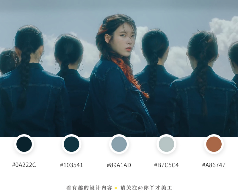 看mv学配色iu的bibibimv少女糖果色满满