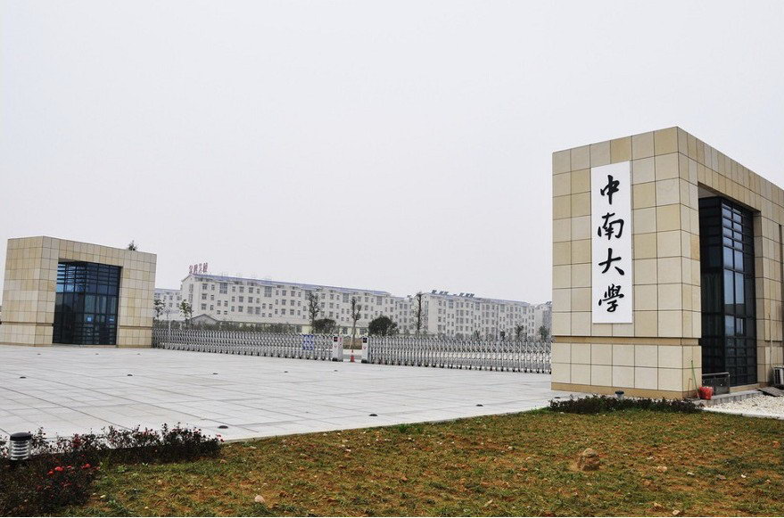 华中三省实力最强的四所大学,考上任意一所,都是学霸级别!