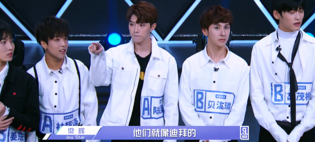 练习生宿舍真心话大冒险, 陆定昊林彦俊接受颜值惩罚!