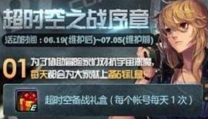 DNF:十周年新版本!荒古可以跨界?玩家:我都没