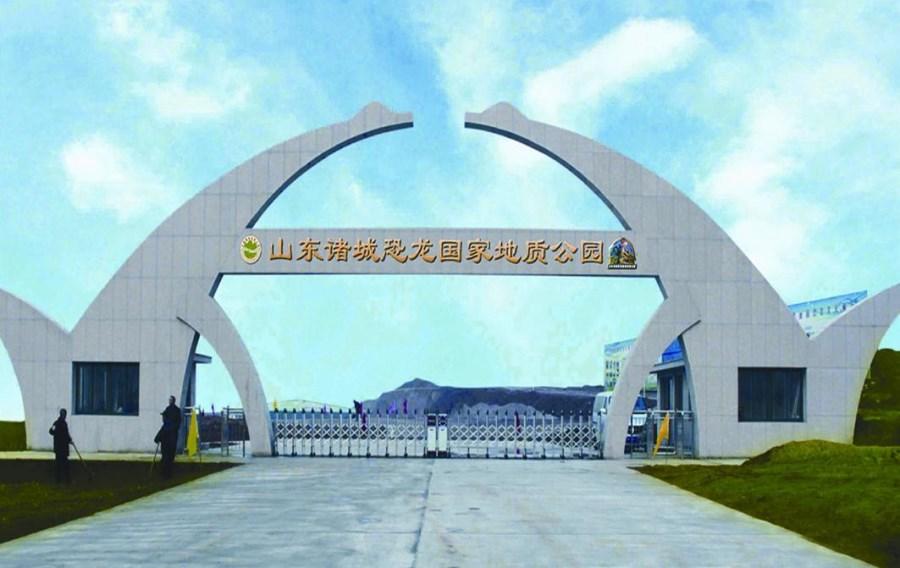 中国龙城,舜帝故里:山东潍坊诸城原来有这么多好玩的地方