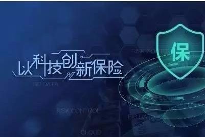 科技赋能保险"渐入佳境"__财经头条