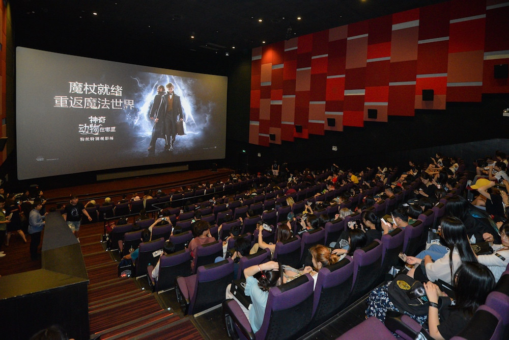 《神奇动物在哪里》上影节狂欢 粉丝重返魔法世界 期待魔法再临